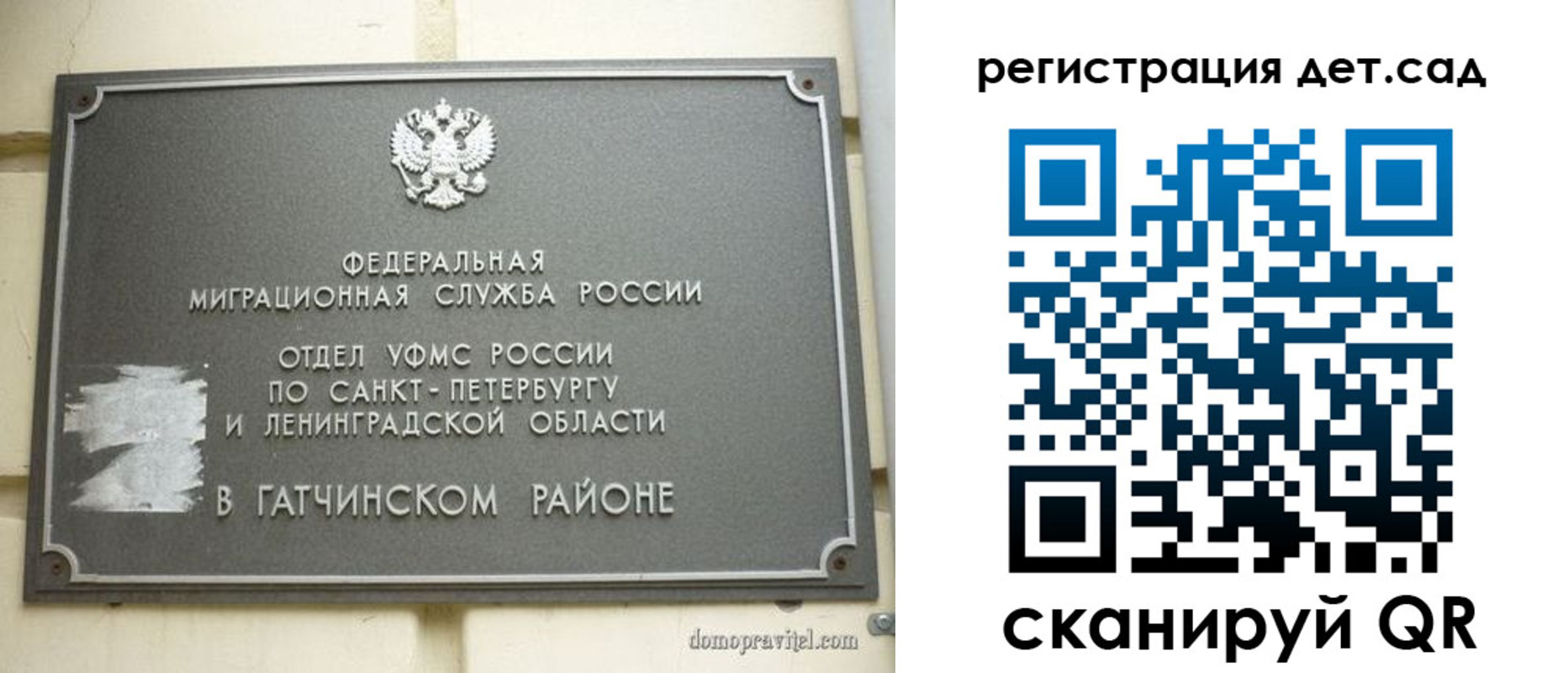 временная регистрация надежно в Кировграде